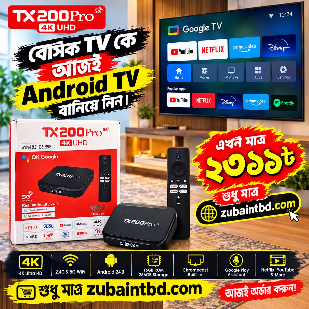 TX200 Pro 40K UHD Android TV Box with 16GB RAM